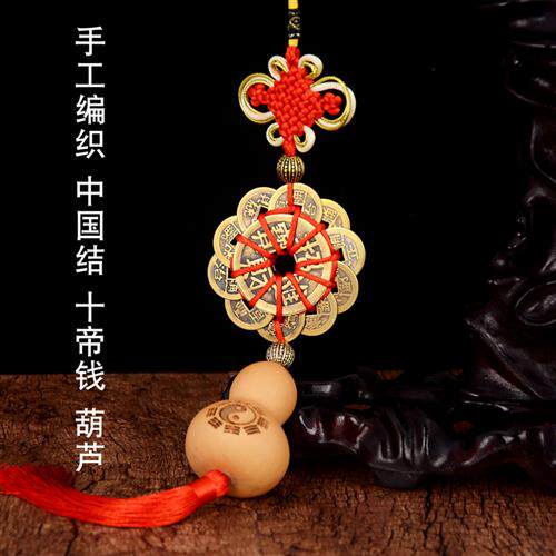 现货速发阁 手工编织五钱葫芦挂饰十钱葫芦中国结家居挂件