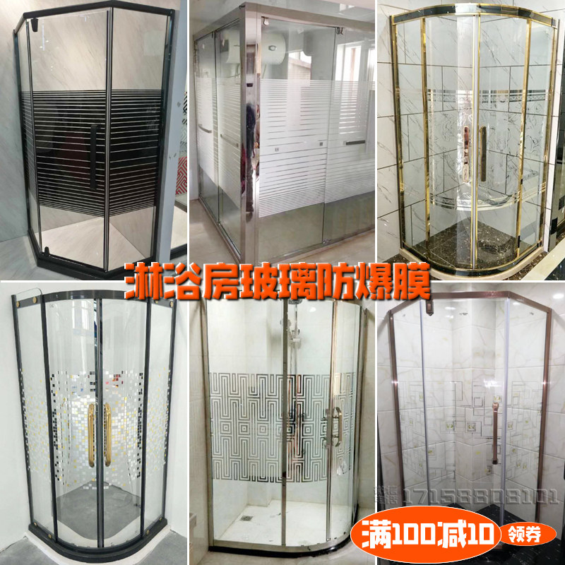 现货速发浴室移门钢化玻璃金银马塞克图案黑白色横条纹房回型防爆