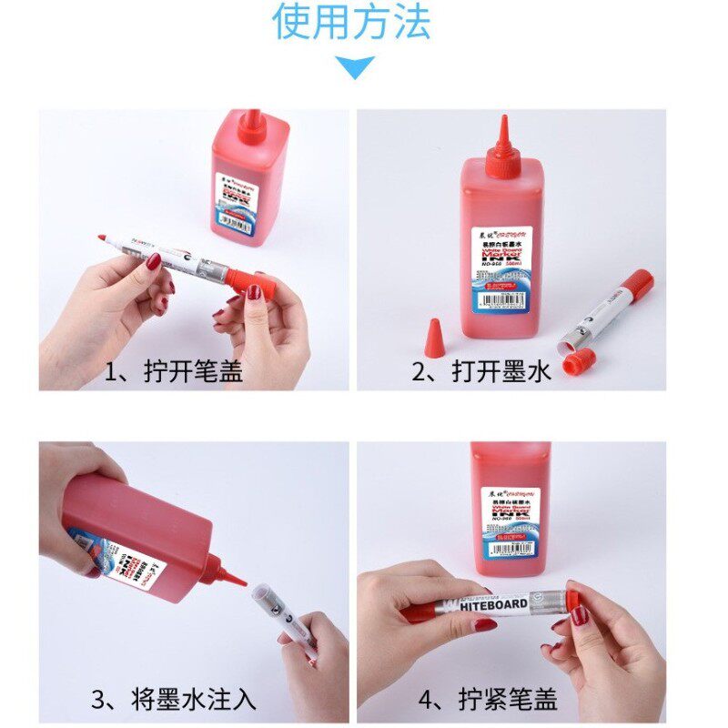 现货速发通用500毫升大瓶白板笔墨水可擦易擦补充液黑蓝红色400克
