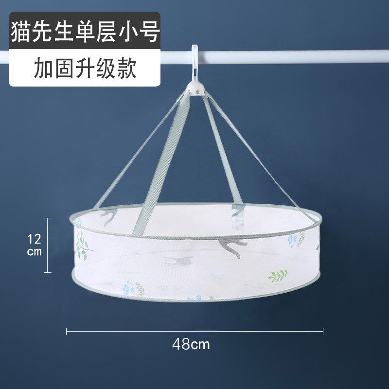 速发迷你美妆蛋晾晒篮 晾防风晒衣网兜晾衣篮毛衣袜子晒衣篮