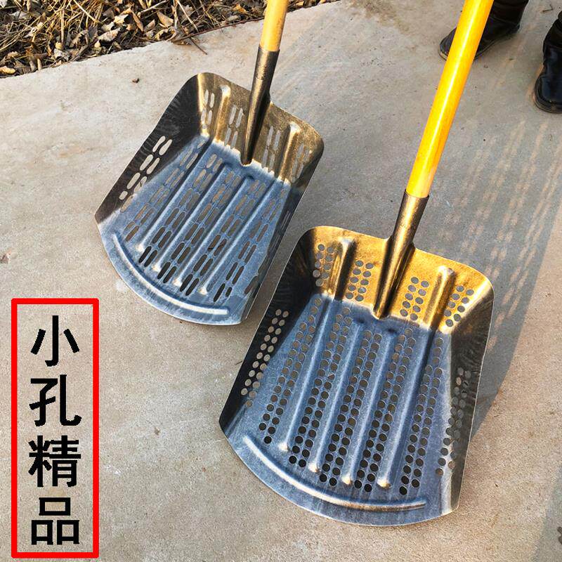 现货速发全钢漏玉米粒锹漏眼锹铁锨玉米叉子牛粪铲子花生筛子大号