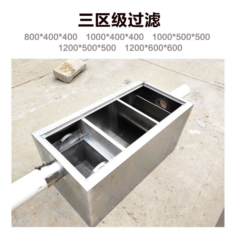 现货速发不锈钢地埋式隔油池厨房餐饮油水分离器商用室外地面安装