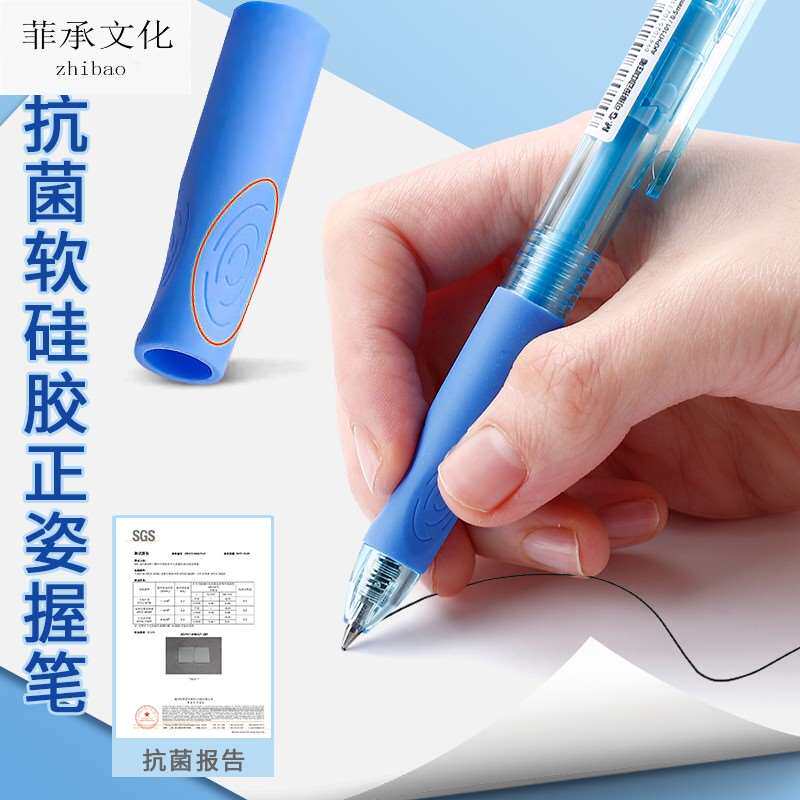 现货速发优握可擦笔学生用摩易擦魔力擦笔热可擦水笔小学生晶蓝黑
