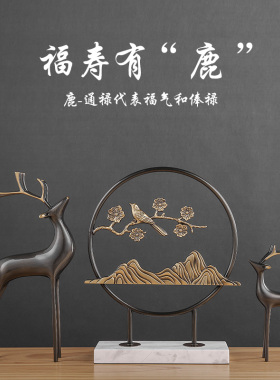 现货速发轻奢黄铜摆件客厅玄关电视柜办公室家居创意乔迁新居礼物