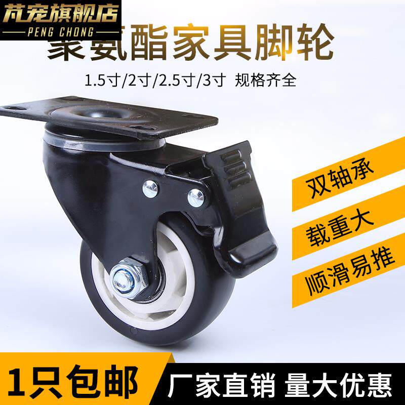 现货速发抽屉滑轮1 2 5寸直线定向脚轮家具轮子1寸地柜迷你小静音