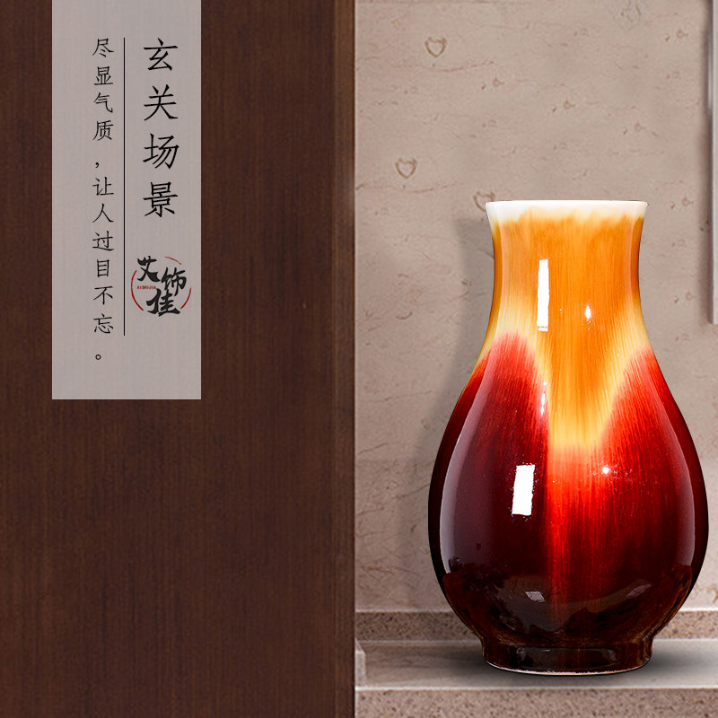 现货速发景德镇陶瓷器郎红花瓶窑变新中式家居客厅电视柜玄关装饰