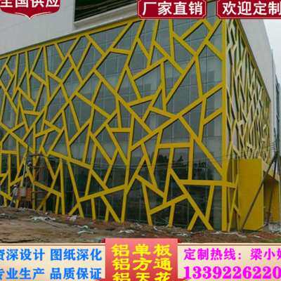 现货速发.外墙装修冲孔铝单板菱形造型镂空E波浪雕花吊顶天花氟碳
