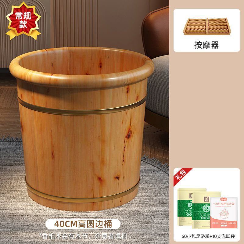 现货速发木桶泡脚盆全自动加热深桶香柏木家用加厚实木保温木质桶