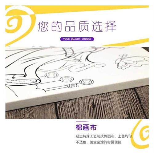 现货速发儿童趣味涂鸦画创意装饰画木框画水彩画填色颜料画手工制