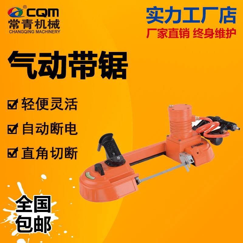 现货速发钢丝电缆切割锯 矿用手提锚杆轨道割断锯床 无火花煤安气