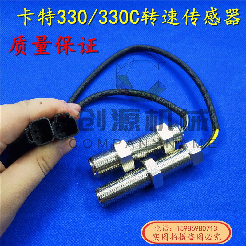 现货速发挖掘机配件卡特0  B D 6D转速传感器转速感应塞