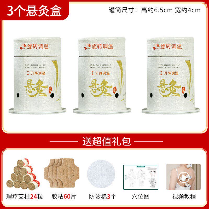 现货速发云工匠艾灸盒随身灸家用儿童器具便携艾条小悬灸筒罐全身