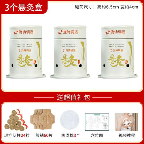 现货速发云工匠艾灸盒随身灸家用儿童器具便携艾条小悬灸筒罐全身