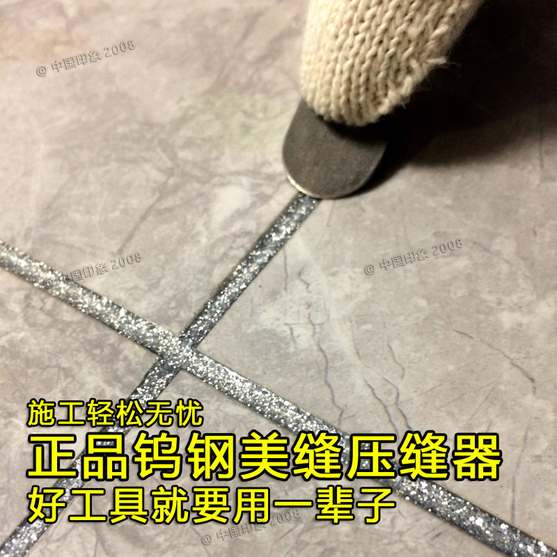 现货速发纯正钨钢压板钨钢压缝神器钨钢美缝工具钨钢压缝板钨钢板