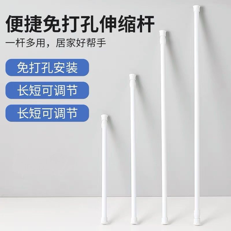 现货速发免打孔浴帘杆门帘伸缩杆挂窗帘杆晾衣杆宿舍多用置物杆夹