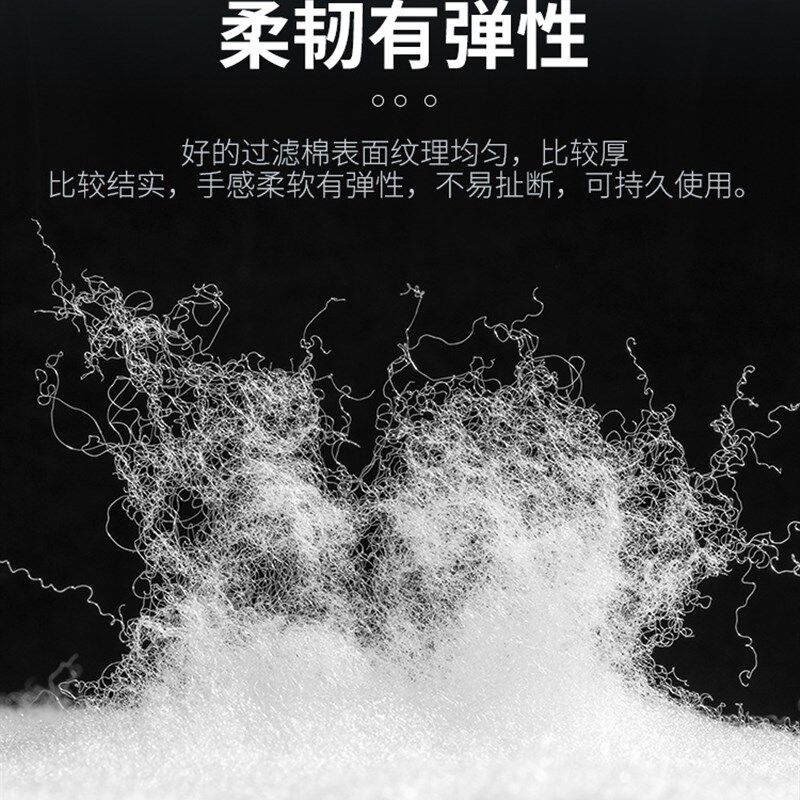 现货速发鱼缸过滤棉过滤材料加厚高透水海绵水族箱净水生化白棉
