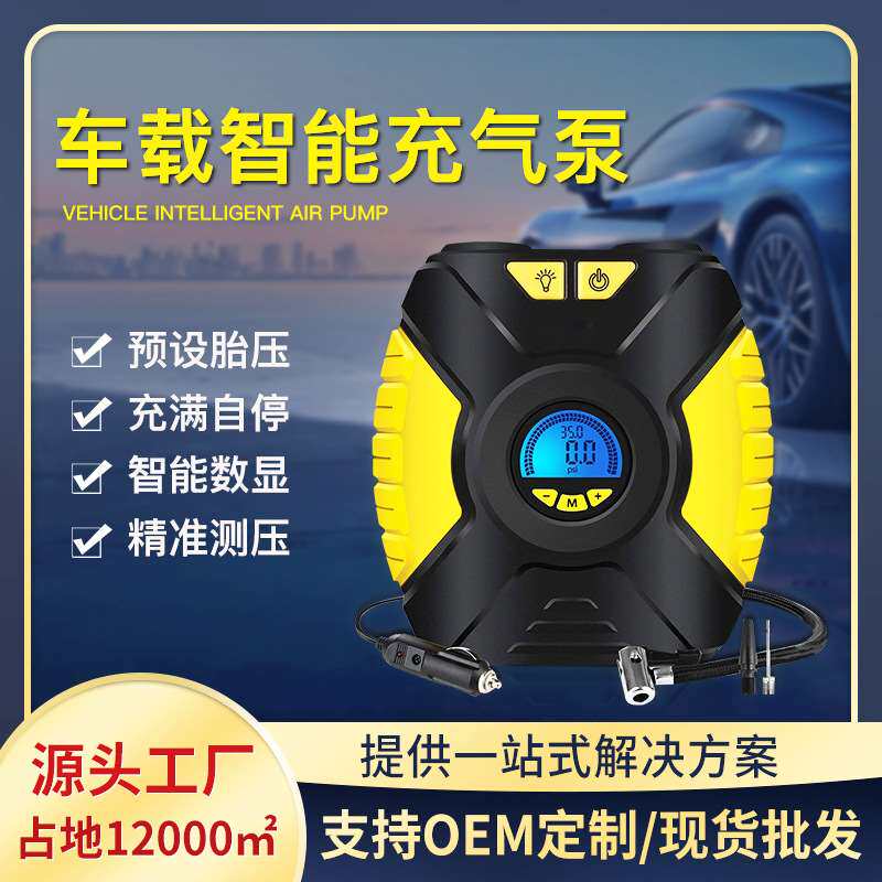 现货速发车载充气泵智能数显汽车打气泵用品多功能迷你电动打气机