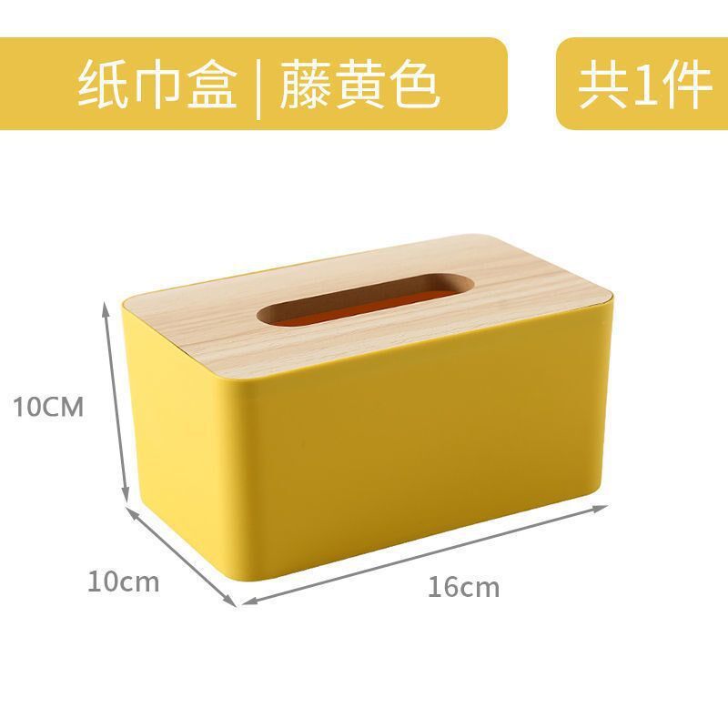 现货速发通用客厅宿舍风创意少纸巾盒纸巾盒简易抽纸盒可爱