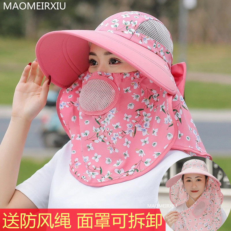 现货速发干农活防晒帽遮帽春夏骑车户外抗UV防尘遮脸采茶遮帽遮