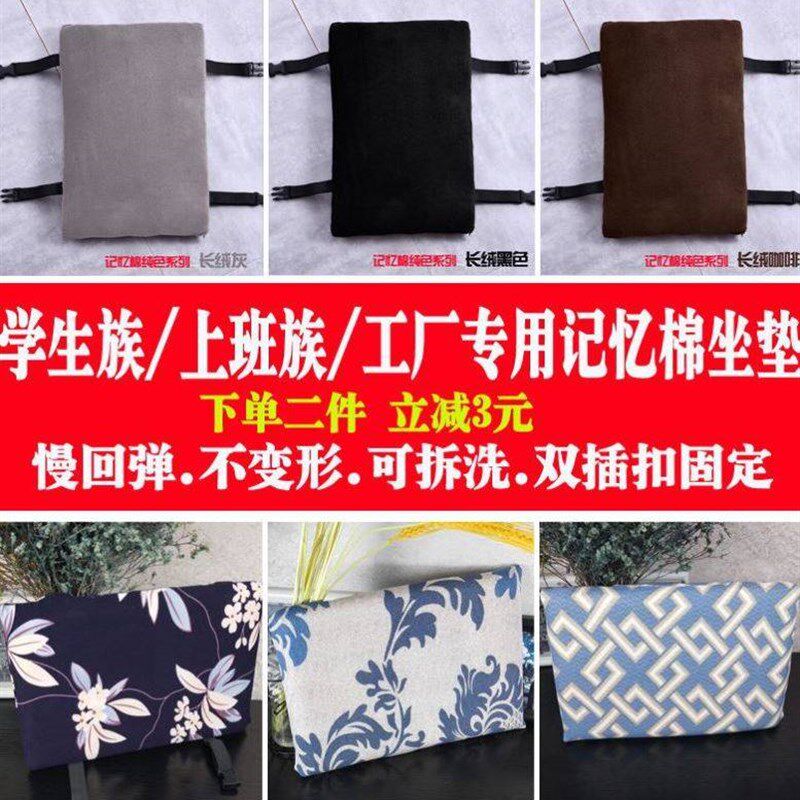 现货速发钓椅坐垫加屁厚加座棉垫子通用凳子记忆垫凳棉办公室长方