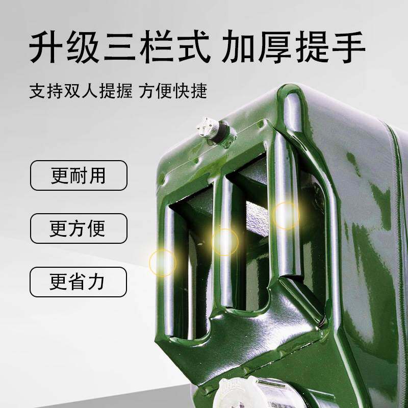 现货速发加厚铁皮汽油桶0升20升10L50L加油壶柴油桶铁桶汽油桶油