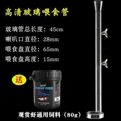 现货速发淡水培虾虾粮下沉水晶黑壳蟹高虾蟹蛋白饲料沉底龙虾虾食