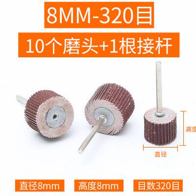 现货速发厂促活柄叶轮百叶轮磨头m带柄砂布轮木工砂纸抛光百页轮