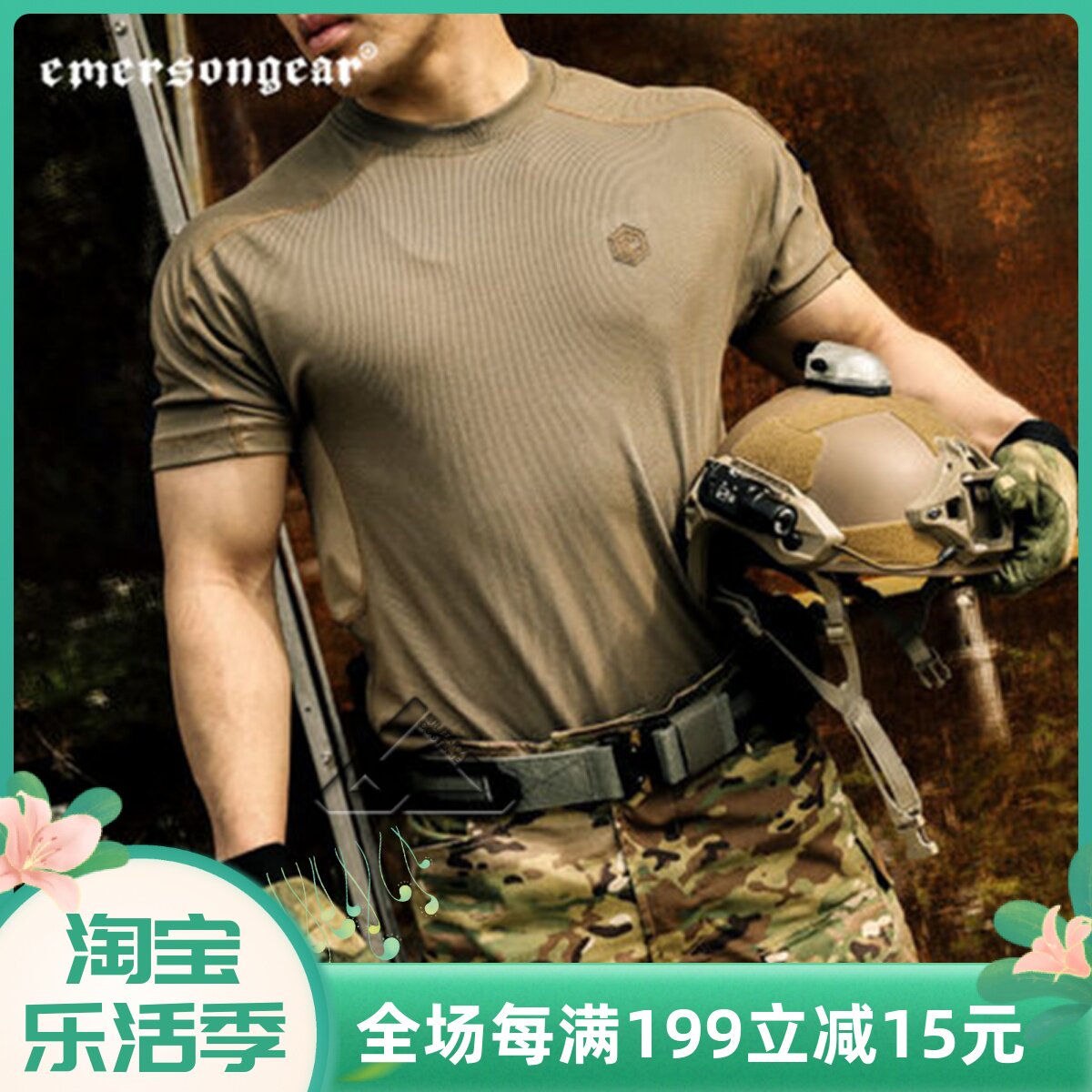 现货速发新品山魈单向导湿战术T夏速干透气户外运动体能服