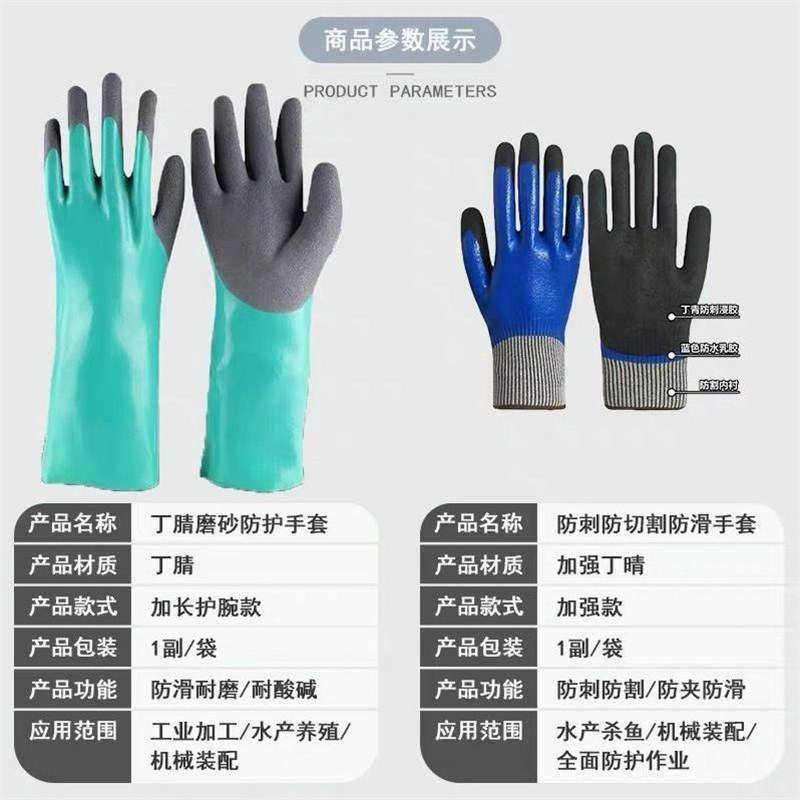 现货速发防水长手套杀鱼手套防刺防扎卖鱼杀鱼手套防滑加厚抓鱼赶