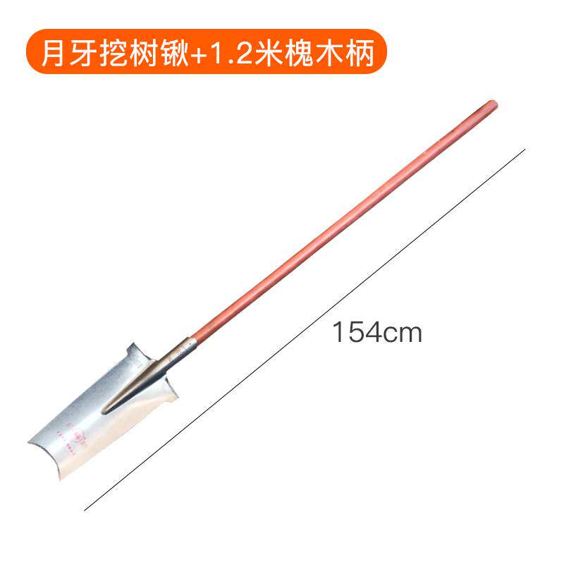 现货速发挖树铲子锰钢挖树锹加厚移苗器户外挖土挖沟铁锹断树根工