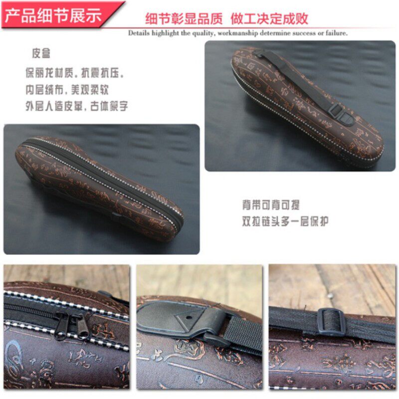 现货速发葫芦丝保护皮盒包装盒c调降b调巴乌g调f调收纳揹包李春华