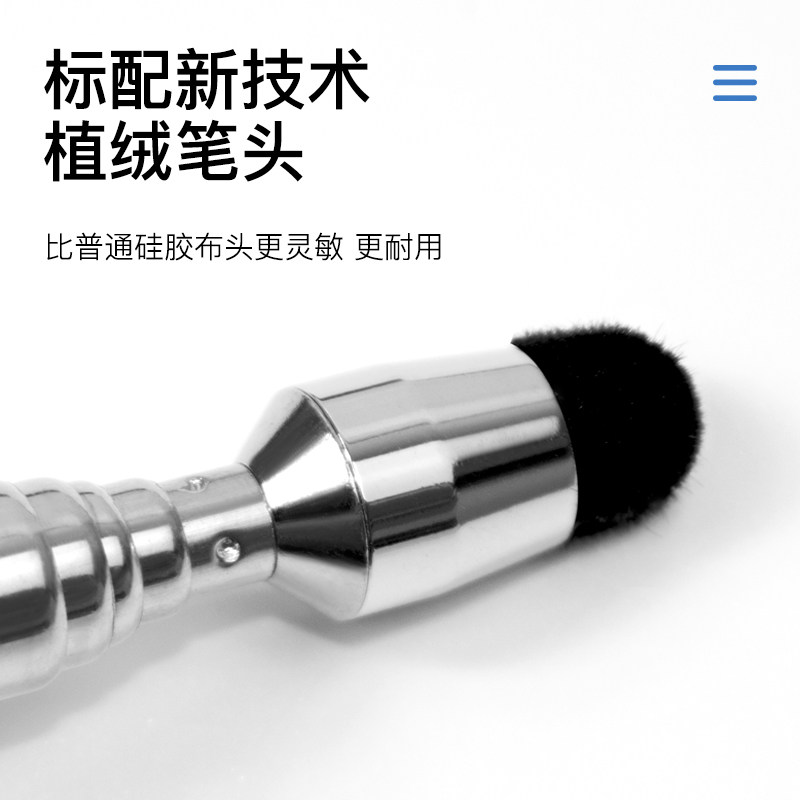 现货速发通用触控屏幕希沃鸿合A指读棒 指挥棒触控笔教鞭伸缩教杆