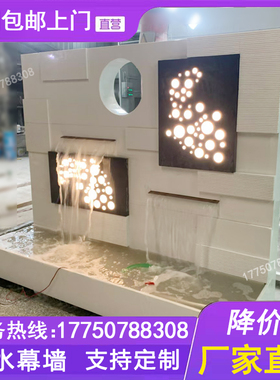 现货速发花园水景墙欧式庭院喷泉装饰园林水景观流水摆件水幕墙瀑