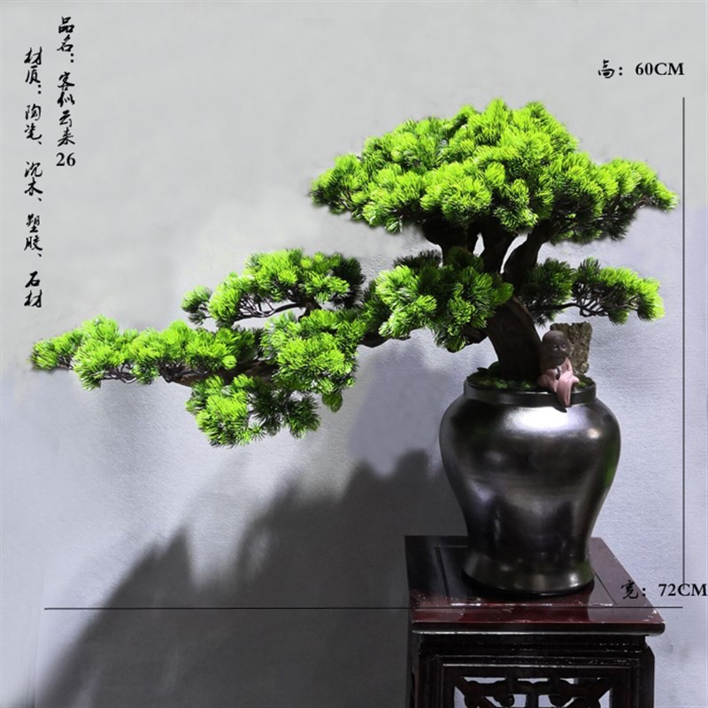 现货速发松树盆景客厅摆件新中式迎客松盆栽罗汉松假花室内装饰摆