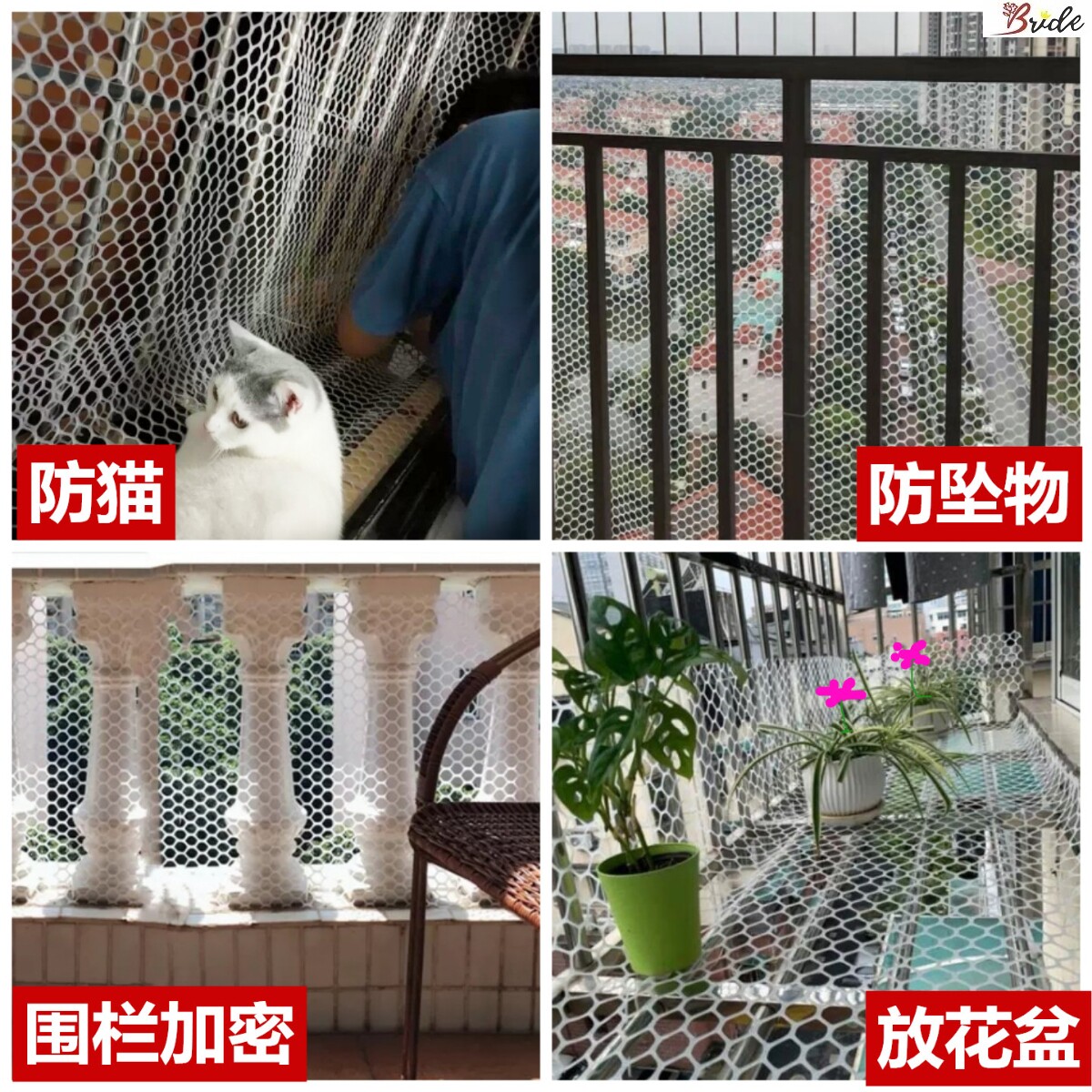 现货速发台防坠封窗格围栏网台儿童防护网 塑料网小孔台封窗防猫