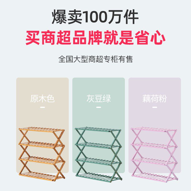 现货速发鞋架子多层简易家用经济型大学生寝室宿舍门口免安装折叠