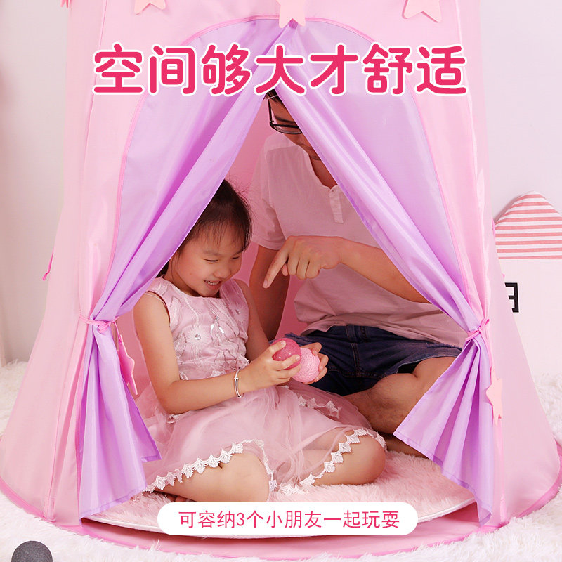 现货速发儿童帐篷室内家用幼儿宝宝屋孩公主城堡玩具屋小房子蒙古