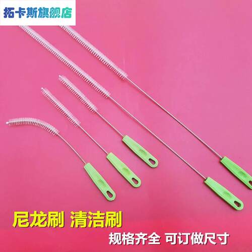 现货速发小刷子吸管刷圆孔水管刷试管刷 工具清洁刷软毛加长毛刷