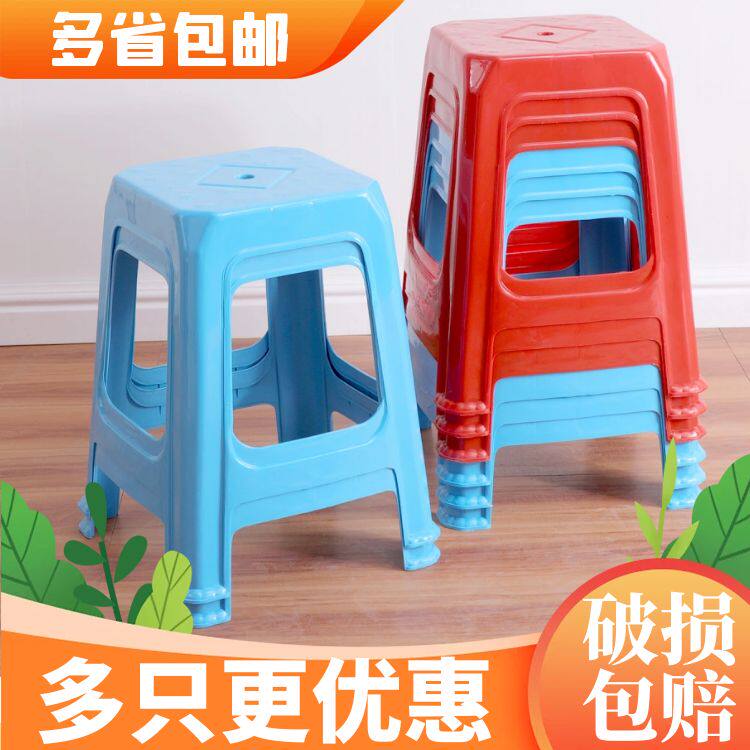 现货速发家用方凳简约客厅板凳加厚塑料凳子经济型饭厅椅子熟胶浴