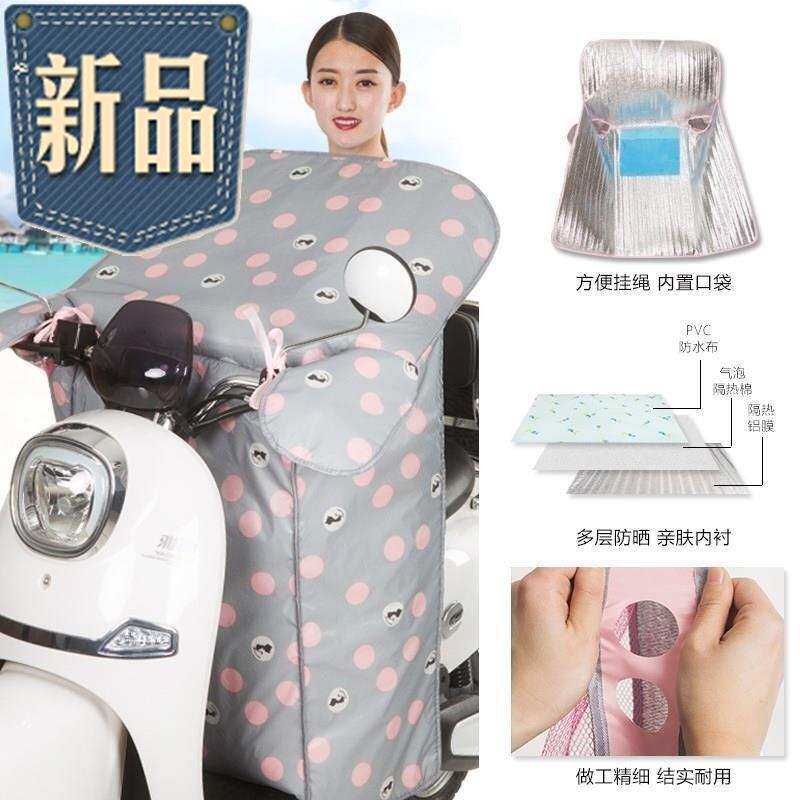 现货速发防风夏天罩车衣服l防雨罩夏季防车衣罩小电车麾托车防晒