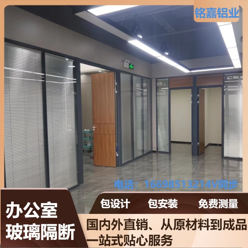 现货速发办公室玻璃隔断墙中空百叶钢化玻璃高隔断成品磨砂隔间