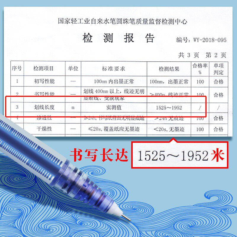 现货速发白雪直液式走珠笔彩色中性笔彩笔黑色0.5m学生用套装做笔