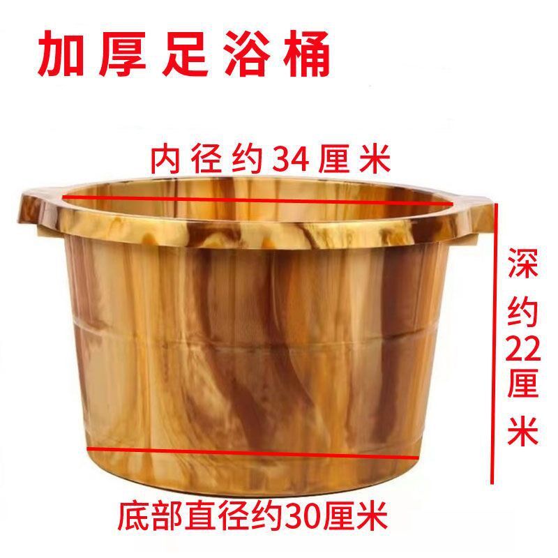 现货速发泡脚桶加高深桶过小腿洗脚盆按摩泡脚家用养生宿舍学生加