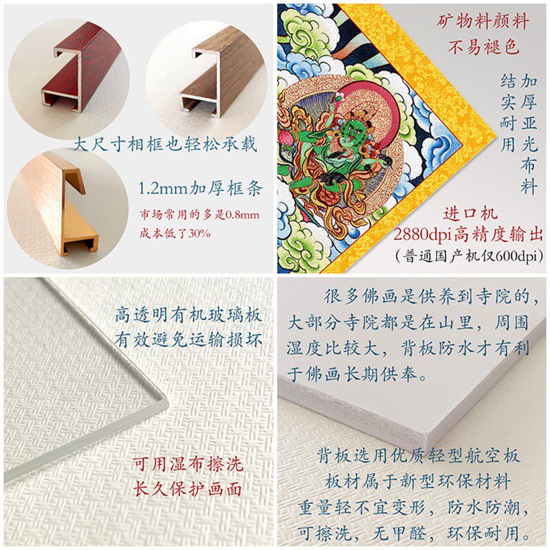 现货速发唐卡装饰画 270千手观音金色实木色红木色金属相框