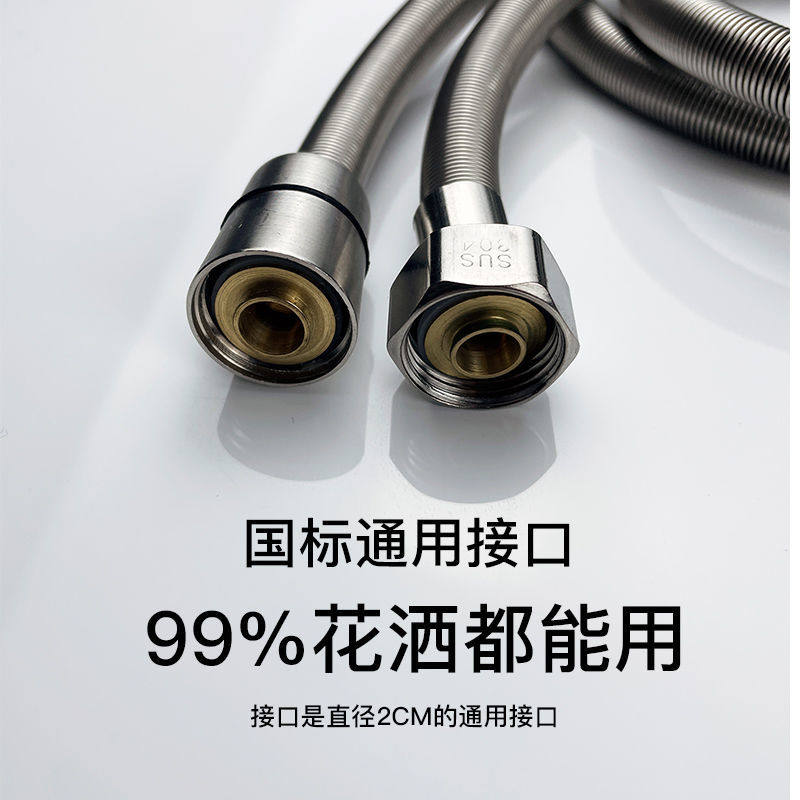 现货速发04不锈钢软管浴室管子喷头弹簧软管加密防爆洗澡管
