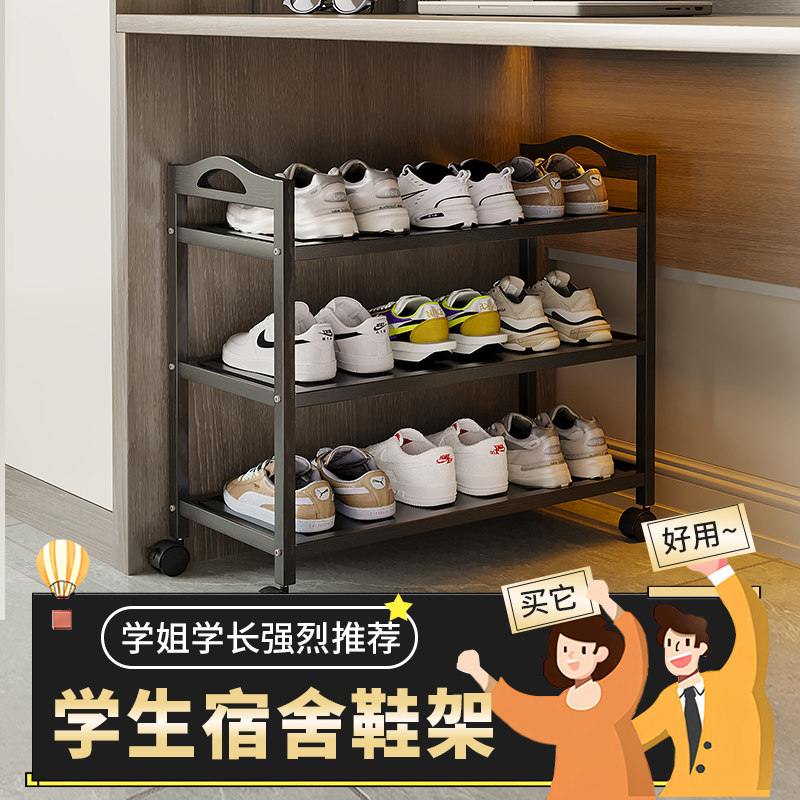 现货速发简易鞋架学生宿舍家用门口多层室内好看可移动鞋架子新款