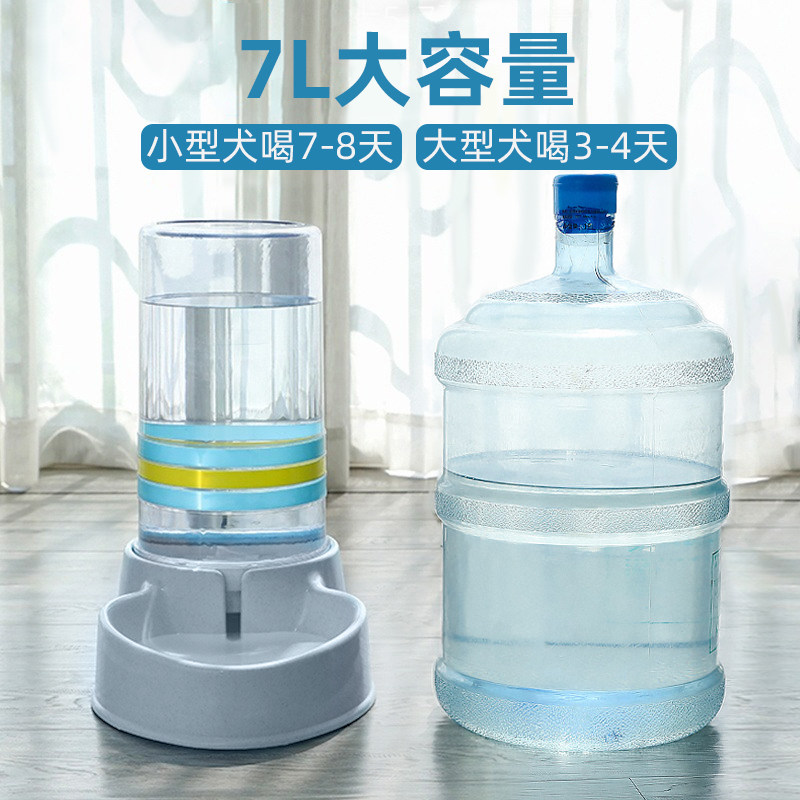 现货速发饮水器自动饮水机水盆大型犬猫咪喂水器大容量喝水器用品