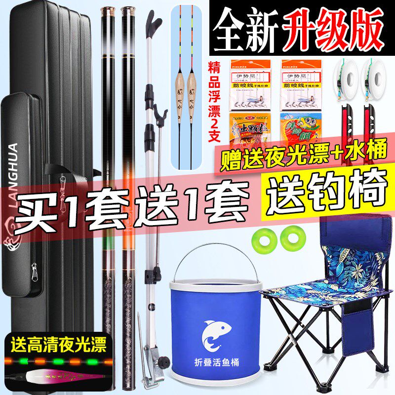 高货钓全套装新手套装组合钓鱼装备一套渔具入门手竿短节