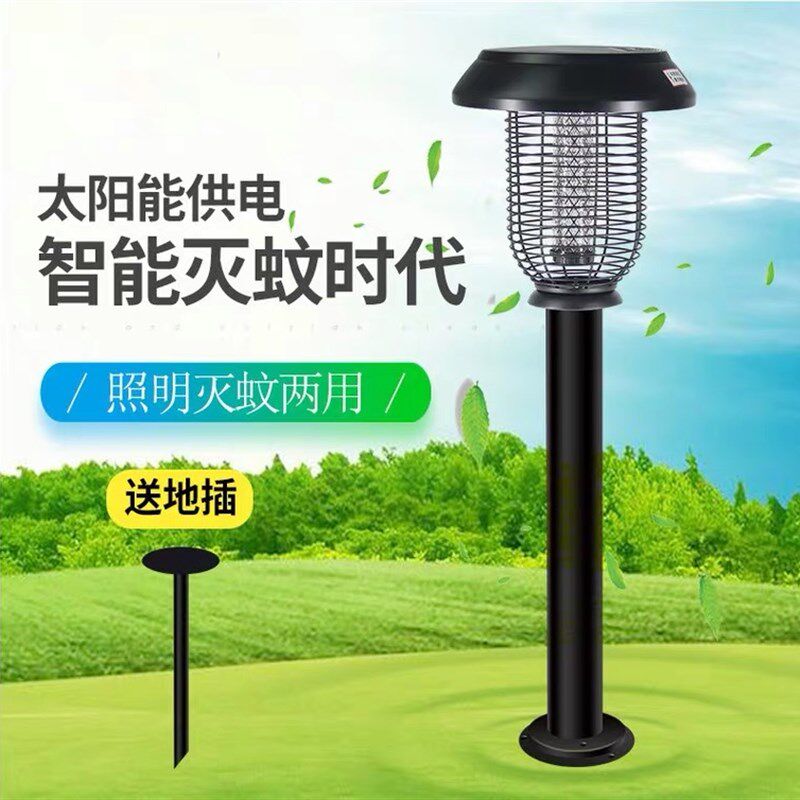 现货速发太能灭蚊灯户外防水灭蚊神器庭院花园草坪室外驱蚊灯防蚊