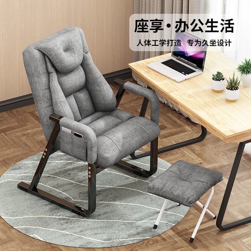 现货速发脑椅家用办公椅子职员座椅可躺午休椅人体工程学舒适久坐